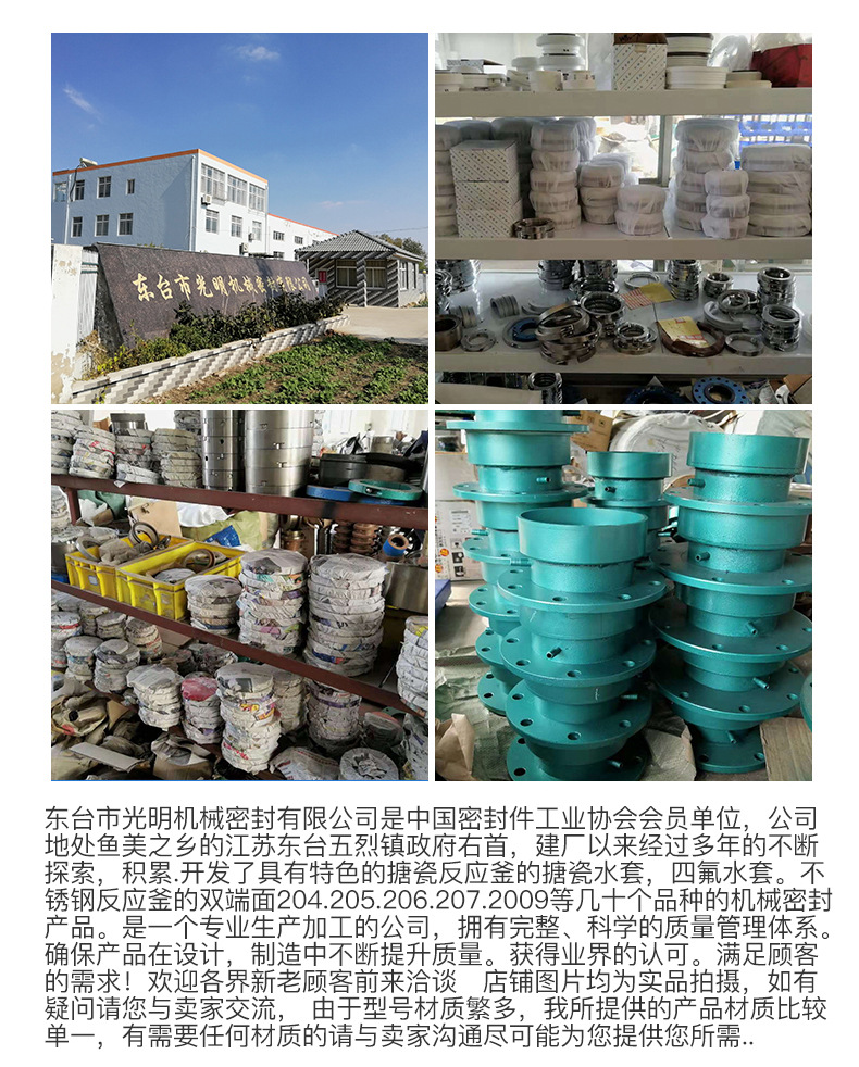 刚性密封与弹性补偿 机械密封金属波纹管-50的多维解析